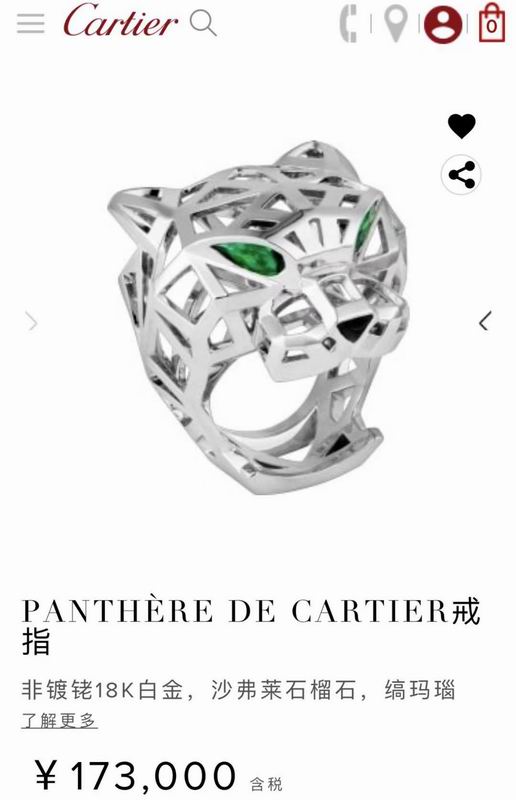 Cartier ring 03lyx38